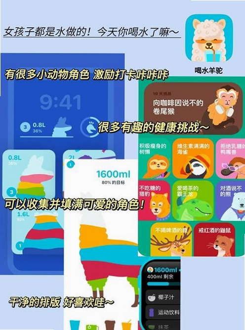 自律清单运行截图