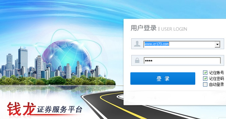 西南证券钱龙金典版