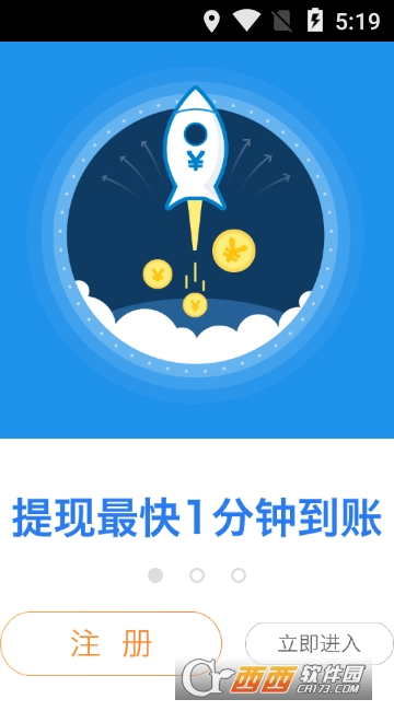 真融宝-手机理财应用 真融宝-手机理财应用