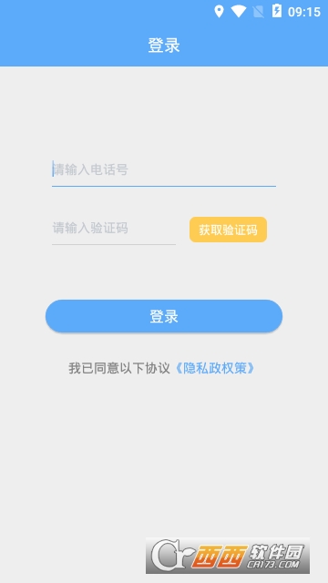 空空鱼