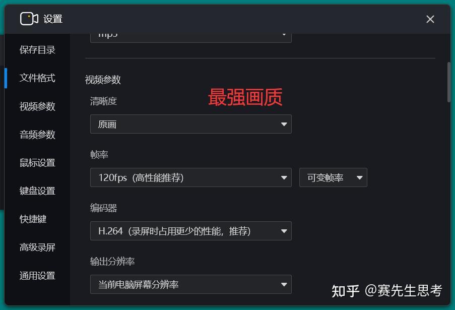 录屏一点通 手机电脑录屏软件对比评测