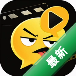 毒舌1.0 犀利吐槽娱乐必备