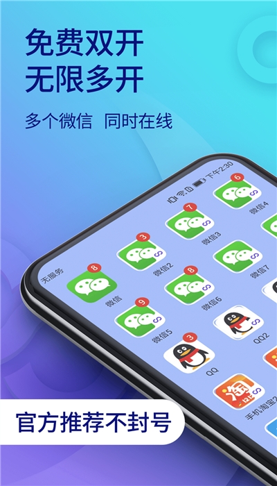 ˫������΢�ŷ����ƽ��