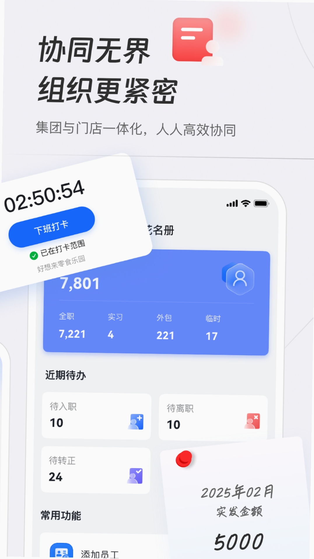 新零帮 安装教程