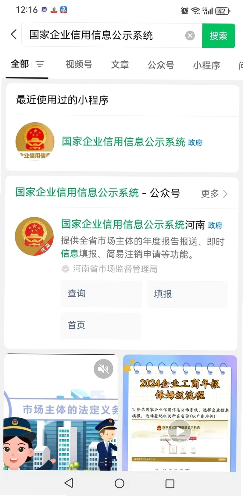 ΢��������������н�ͼ
