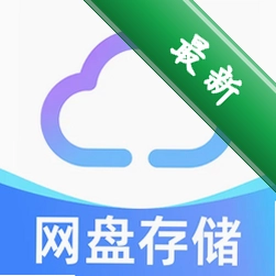 百百网盘云盘1.0.0 云端存储备份