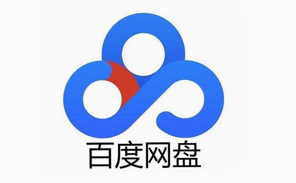 百百网盘云盘运行截图