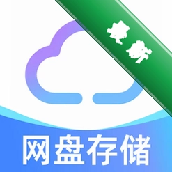 百百网盘云盘1.0.0 云存储工具