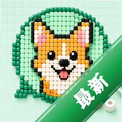 拼豆像素DIY创作3.0.0.300 像素拼图创作