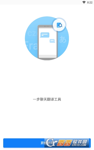 Hi Translte全局翻译软件 Hi Translte全局翻译软件