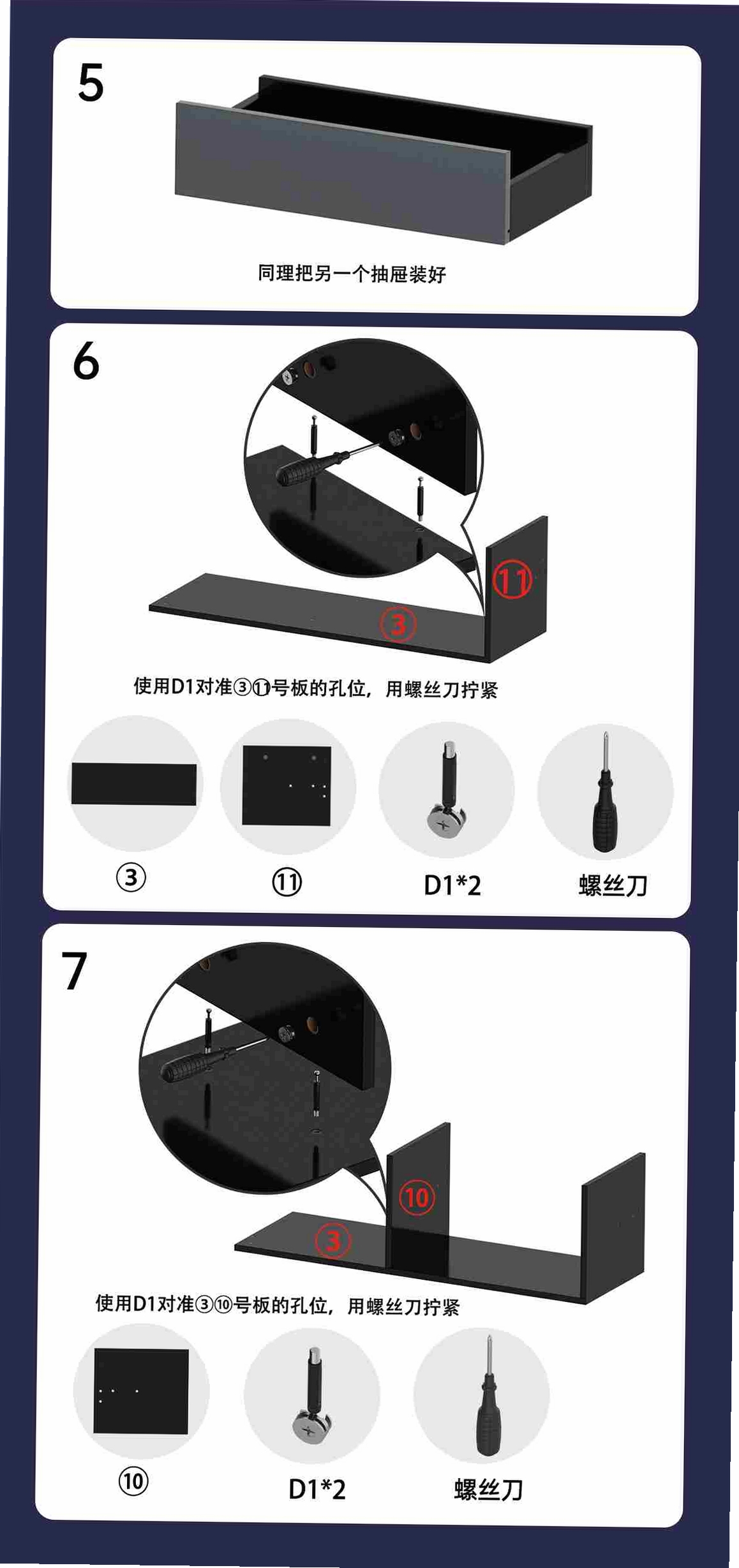 拆赏好物 安装 教程 安卓