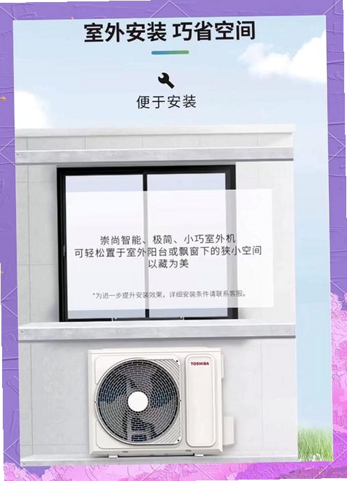 ��֥�յ�Toshiba AC���н�ͼ