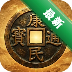 AI钱币识别1.0.01.00 智能钱币鉴定