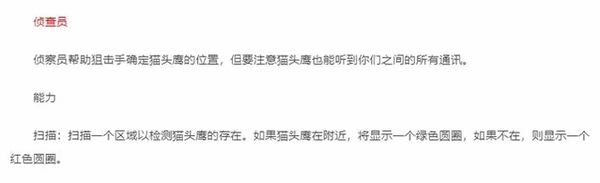 淘气鹅捉迷藏运行截图