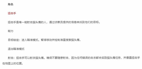 淘气鹅捉迷藏运行截图