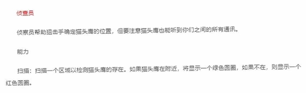 淘气鹅捉迷藏运行截图