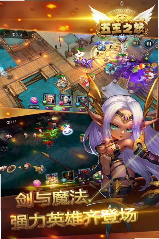 ����֮ŭ �һ��� ʹ�ý̳�