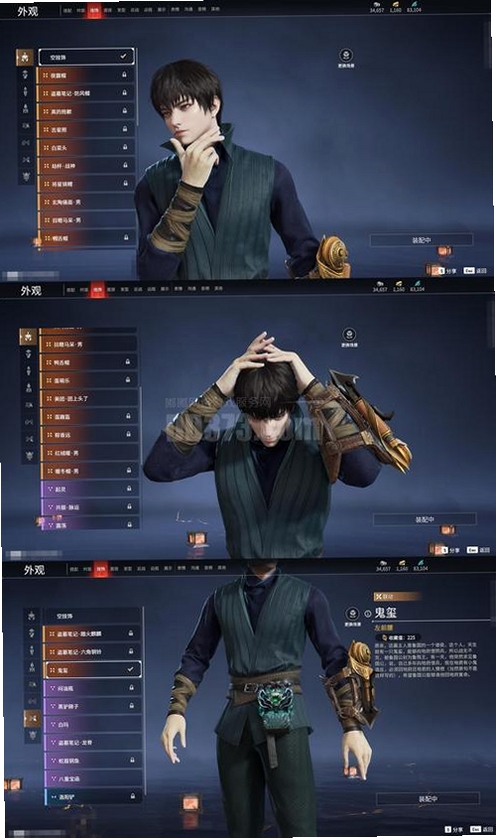 ����֮ŭ���н�ͼ
