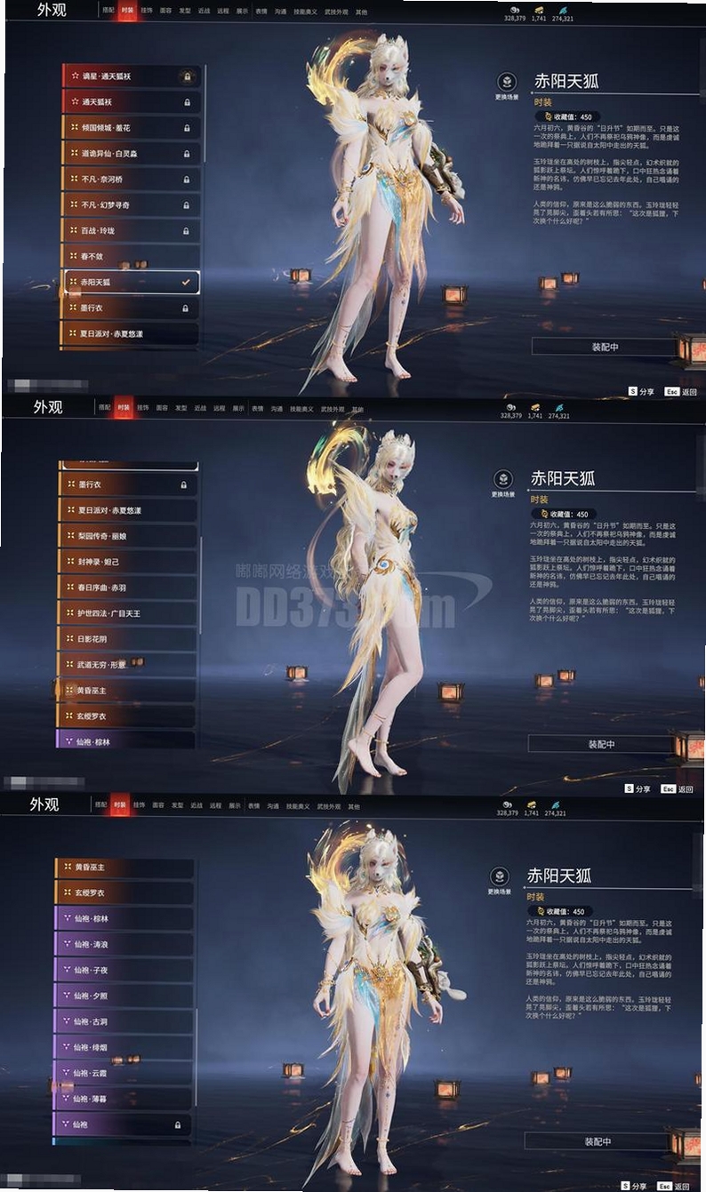 ����֮ŭ���н�ͼ