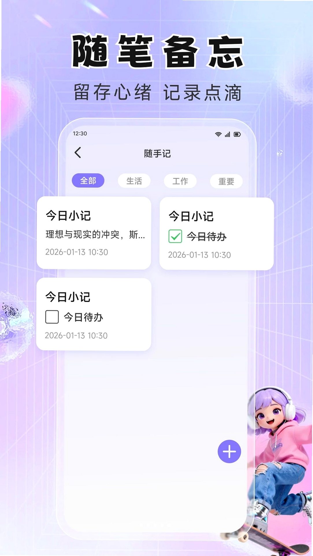 ���������н�ͼ