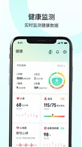 SKG Health 下载安装教程