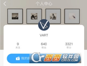 VART私人美术馆