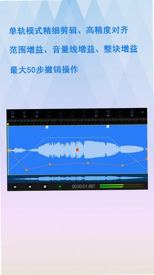 �׼�����EZAudioCut-MT���н�ͼ