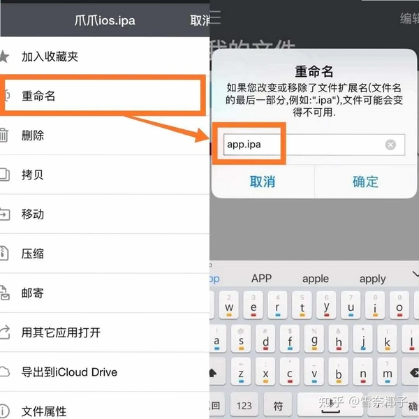 你偶app安装教程