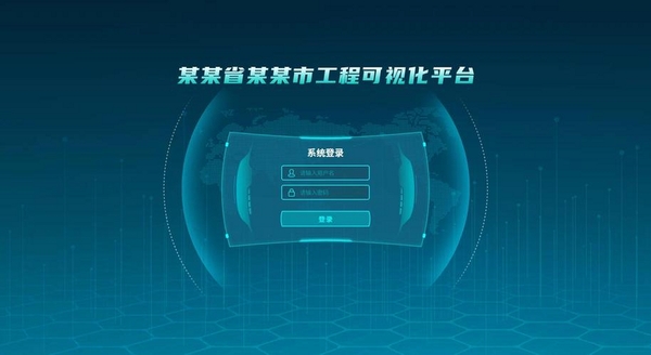 大有畅行运行截图