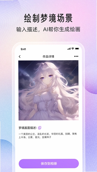 ���ܻ滭���н�ͼ