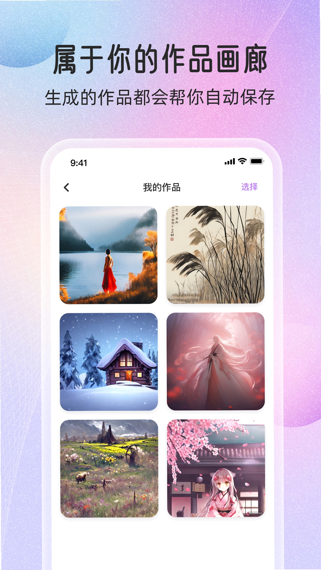 ���ܻ滭���н�ͼ