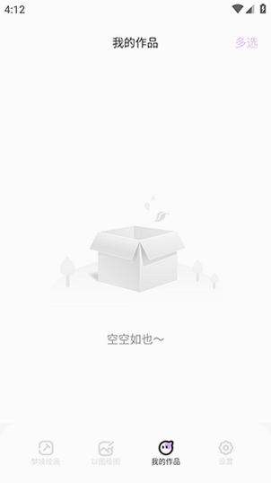 ���ܻ滭���н�ͼ