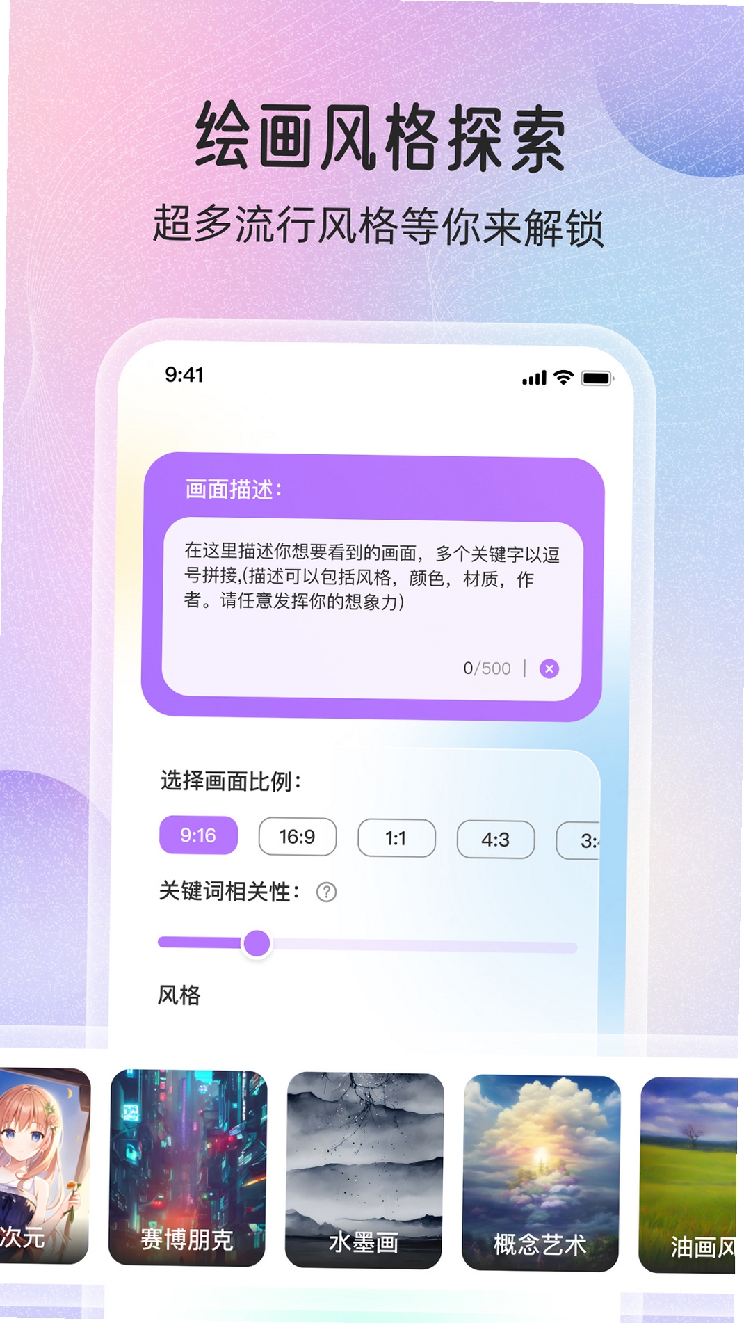 ���ܻ滭���н�ͼ