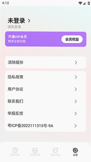 ���ܻ滭���н�ͼ