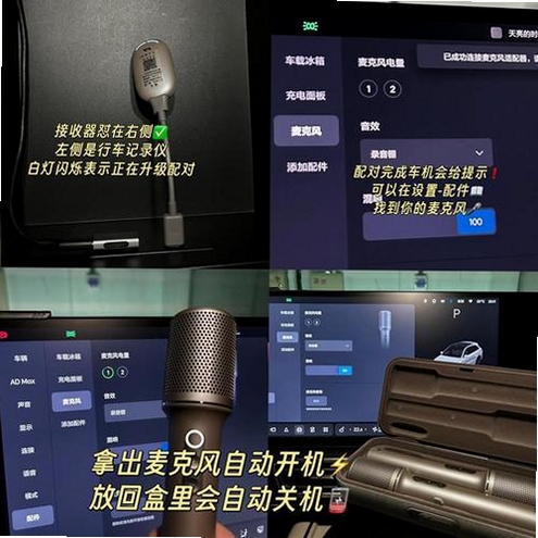 车载DJ嗨歌运行截图