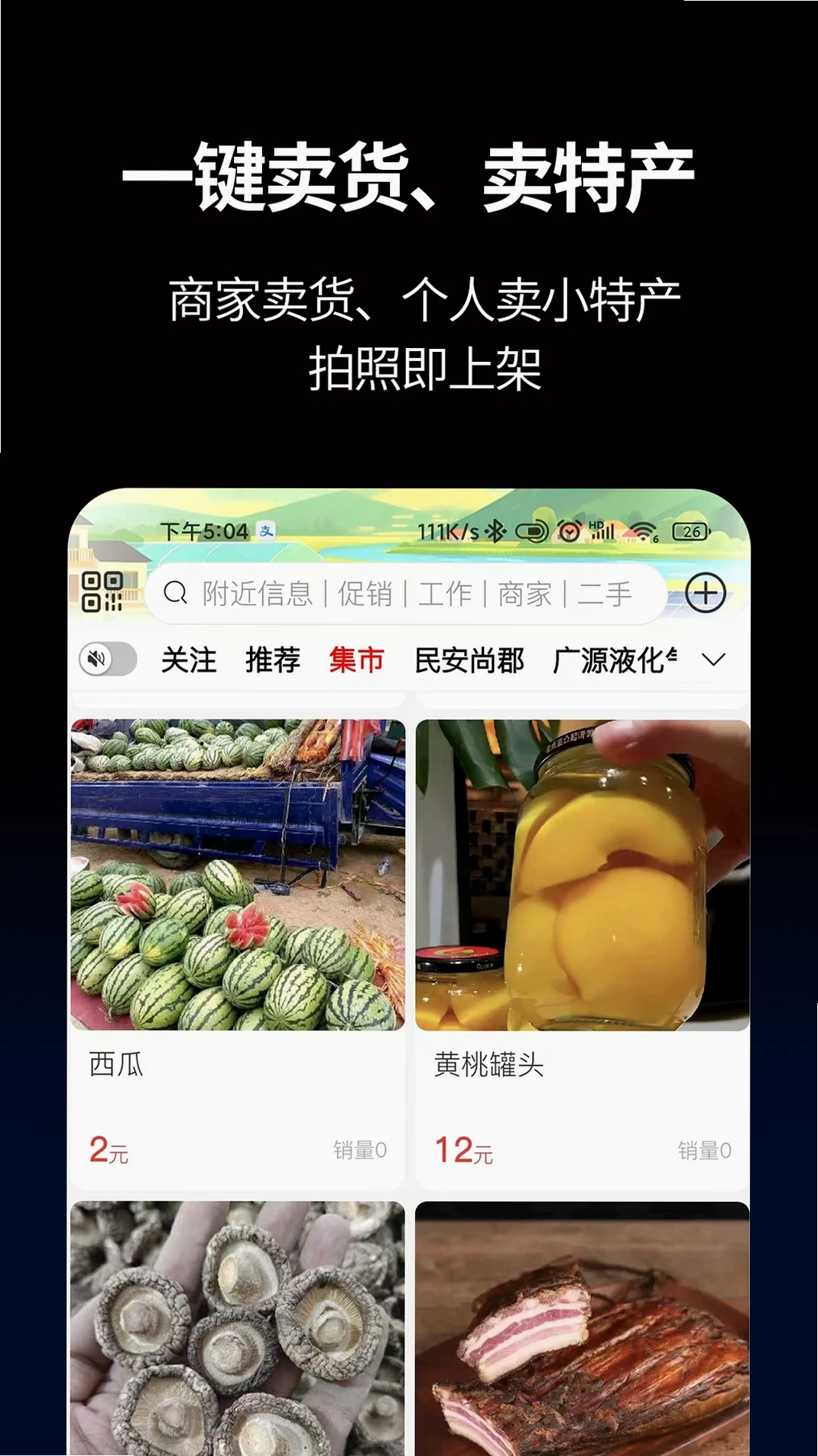 小黑板AI运行截图