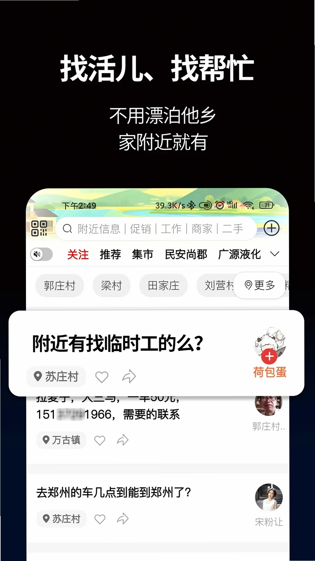 小黑板AI运行截图