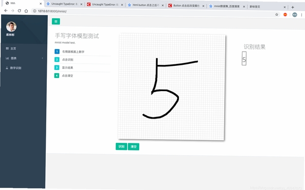 小黑板AI 使用教程 手写识别