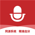 上声普通话运行截图