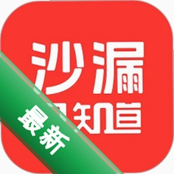 沙漏早知道1.2.0 时间管理助手