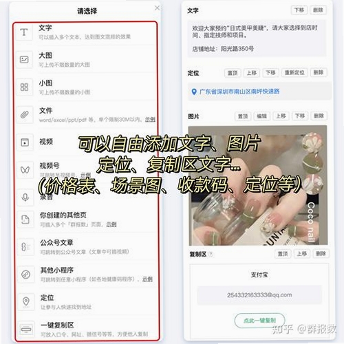 沙漏早知道运行截图