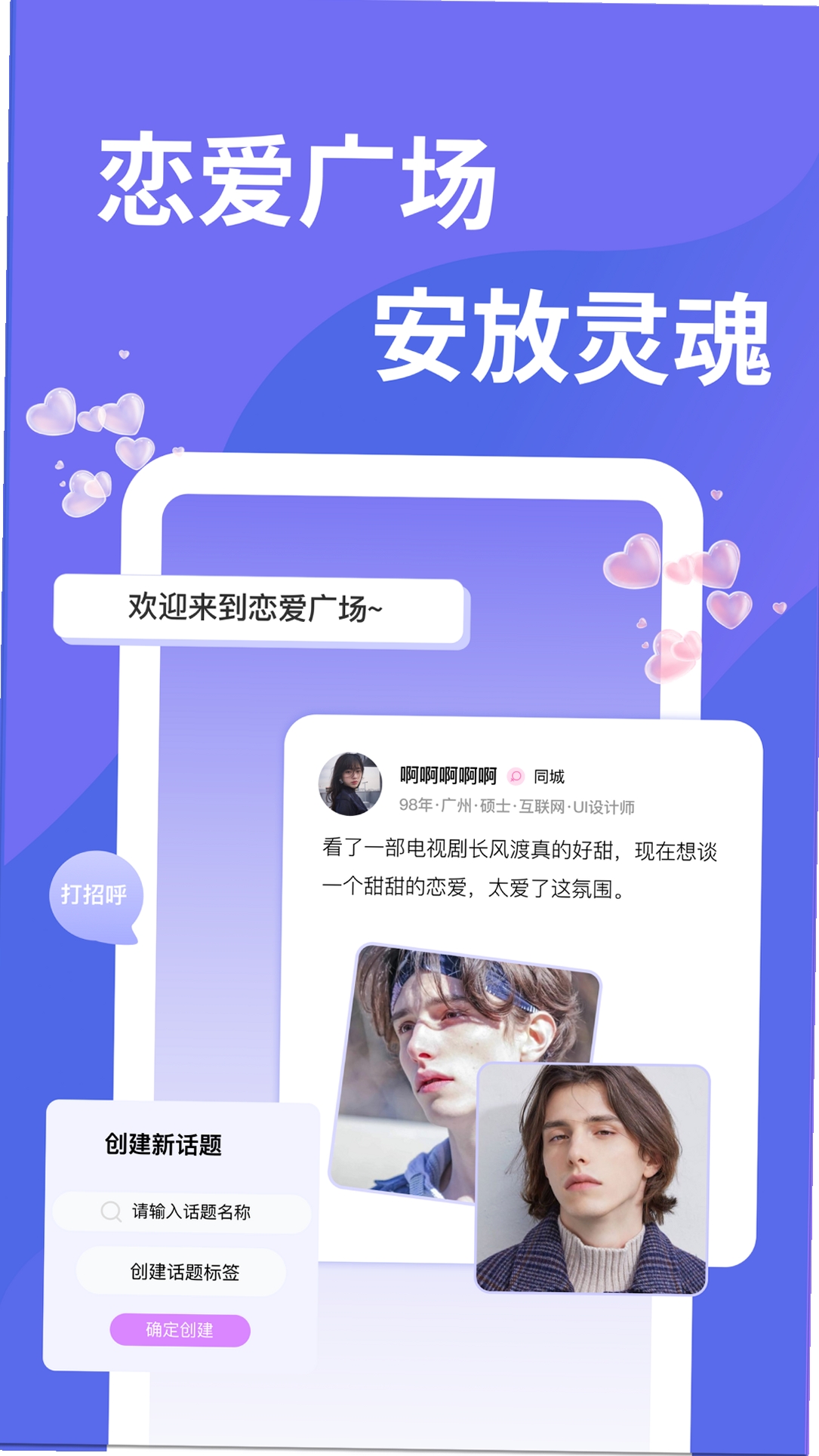 千寻之恋 使用指南 安装教程
