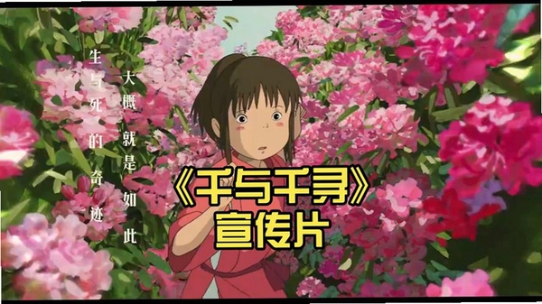 千寻之恋运行截图