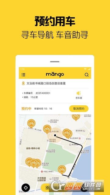 mangoâ���絥��