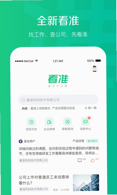 ��׼app��ͼ