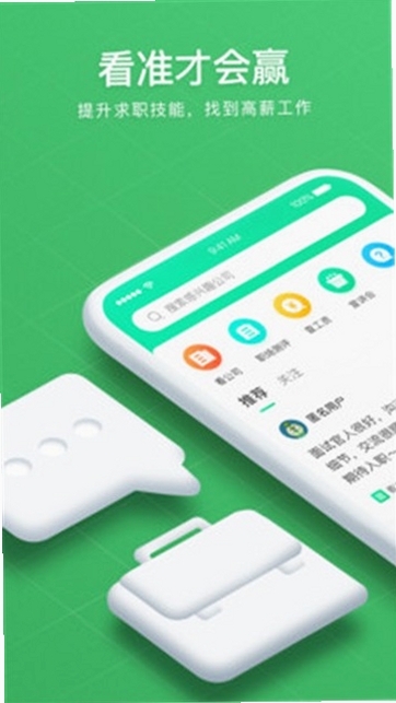 ��׼app�ٷ�����