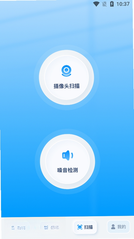 悟空遥控运行截图
