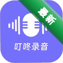 ����¼��1.0.8 �ֻ�¼������