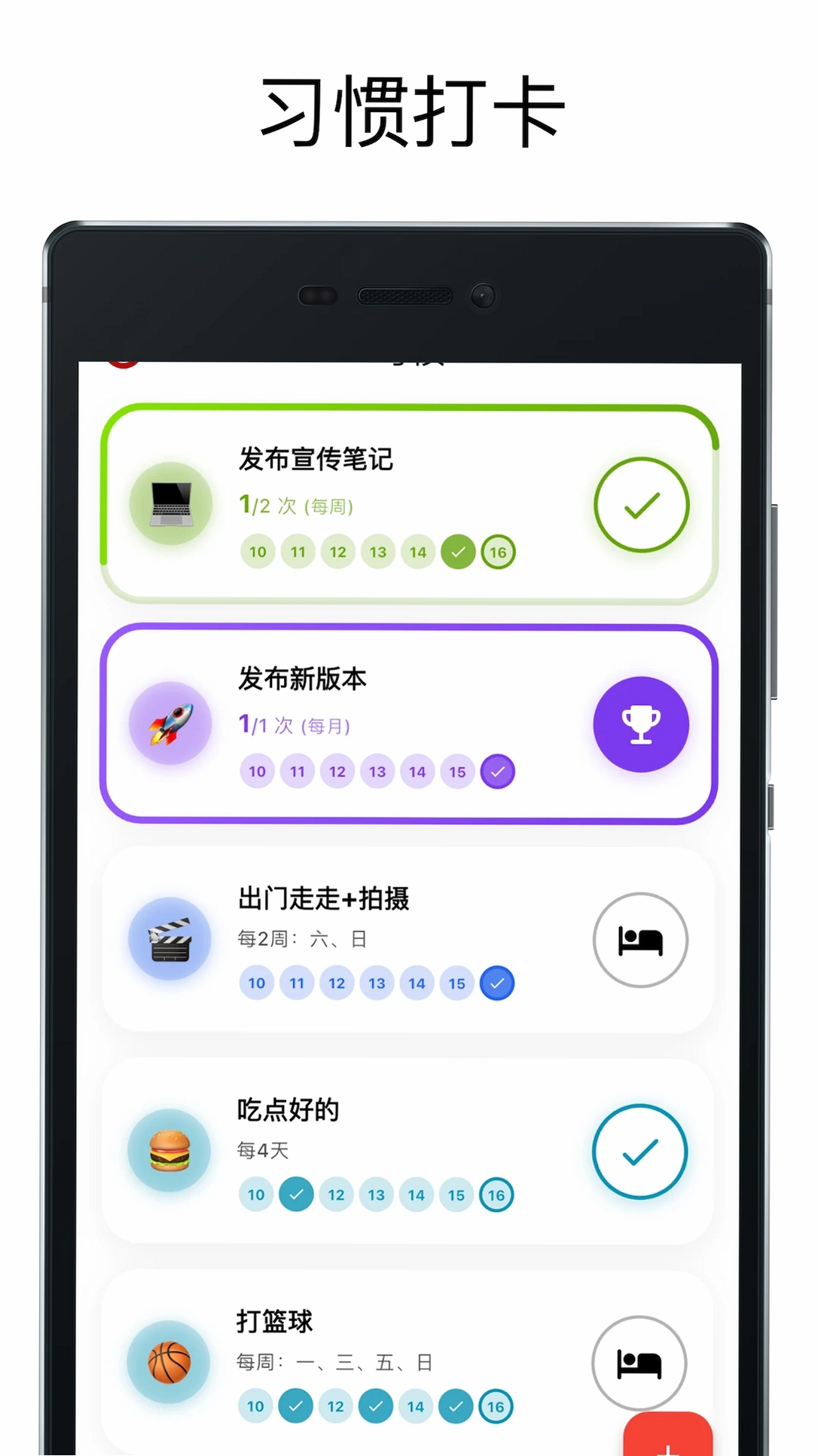 人生规划局运行截图