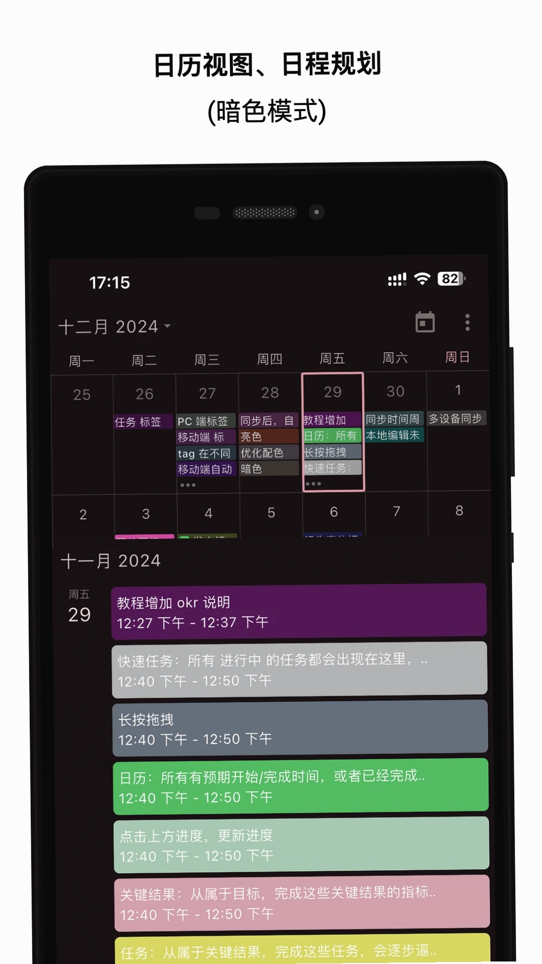 人生规划局运行截图